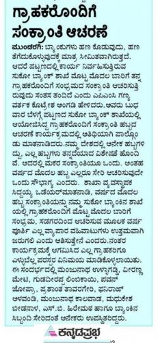 News-and-Events-3