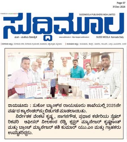 News-and-Events-4